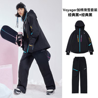 玩可拓 VECTOR HXF70148+HXF70147 中性滑雪服套装