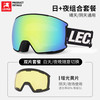乐凯奇 LECAGE 滑雪镜成人男女磁吸滑雪眼镜双层防雾可卡近视滑雪装备可换镜片 黑框炫金片+夜视镜片