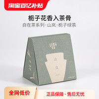 一念草木中 KSANA CHA 绿茶 25g 2.5g*7袋