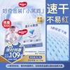 好奇 金装系列 拉拉裤 XL48片*2包