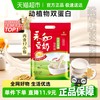 永和豆浆 豆浆粉 经典原味510g*1袋