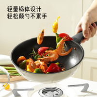 卡罗特不粘锅炒锅家用小不沾锅炒菜锅家用平底锅燃气灶电磁炉 28cm【带盖】电磁炉燃气灶通用款