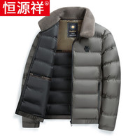 恒源祥品牌高档羽绒棉服轻暖羽绒服男冬季立领轻薄保暖防寒通勤外套 黑色 3XL