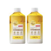 京东京造洗衣机除菌清洁剂250g*2瓶 滚筒波轮强力除垢除霉菌 【除菌除垢防异味】250g*2