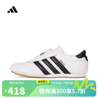 adidas 阿迪达斯 TAEKWONDO W 女款休闲鞋 JQ4774