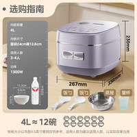 美的 MB-HS4033 花瓣IH青瓷内胆 4L 电饭煲
