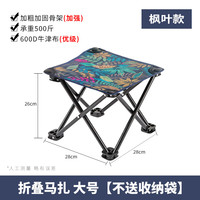 AT户外 灿篱 H0628101553 折叠椅 大号高承重