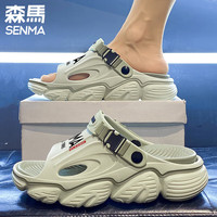 森馬 SENMA拖鞋男夏季外穿防滑舒适厚底增高凉拖踩屎感户外两用开车沙滩鞋男 薄荷绿 42 43
