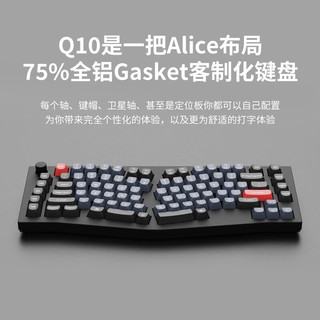 keychronKeychron 渴创 Q10机械键盘 客制化键盘 键盘机械 键盘有线 办公键盘 支持双系统铝坨坨 Q10-B3 RGB 热插拔旋钮版套件蓝色
