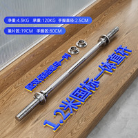 悠赞 YOUPRAISE 专业直奥杆杠铃 GLG10 1.8m