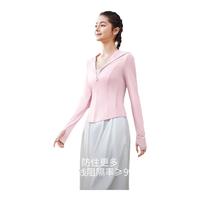 蕉下 Beneunder防晒衣女款夏店修身冰丝焦下防晒服修身显瘦外套