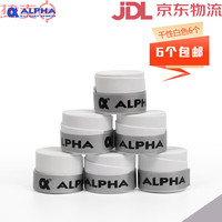 四大满贯 GREATSPEED 阿尔法 羽毛球手胶 防滑吸汗带 TG523 6个