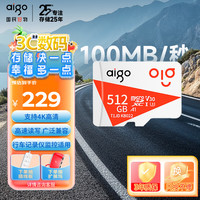 爱国者 512GB TF卡 A1 U3 V30 100MB/s T1JD