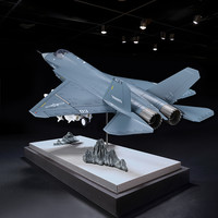 1:48歼35战斗机模型合金仿真J35飞机模型军事成品珠海航展纪念品