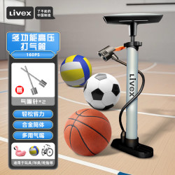 LIVEX 打气筒 充气篮球足球排球自行车轮胎气针气球便携式通用游泳圈