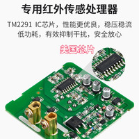 人体感应开关红外线感应延时开关楼道光感智能光控智能自动开关灯
