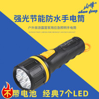 山峰 LED强光手电筒装2节1号干电池可换家用户外照明老式防水2号款