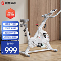 水晶 CRYSTAL S7 动感单车 33kg 10kg