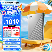 西部数据 WD 西部数据 My Passport Ultra 2.5英寸 移动硬盘 精英版 4TB