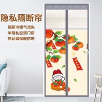 奇霆 魔术贴隐私空调门帘 透明防油烟挡风