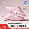 安踏 ANTA 氮气泡运动拖鞋 氮科技