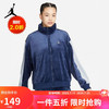 Jordan AJ 女子平绒立领J FLIGHT VELOUR FZ夹克DV1397-410深藏青M