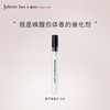 Juliette has a gun 佩枪朱丽叶 不是香水女士浓香水 EDP 5ml
