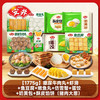 安井 火锅丸子食材+早餐面点组合1775g（赠：安井火锅底料（香辣60g+番茄味60g）