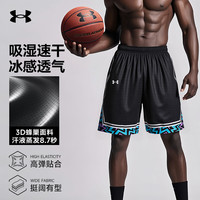 安德玛（Under Armour）运动短裤男夏季裤子男冰丝速干透气休闲跑步健身系带篮球衣五分裤