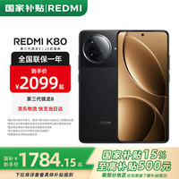小米 Xiaomi 红米 REDMI  K80 5G手机 16GB+256GB 玄夜黑