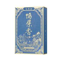 宋泰昌鸭屎香凤凰单枞茶叶特级轻火清香乌龙茶潮州坪坑头单丛茶口粮 【7A级款】奶兰香鸭屎香128g