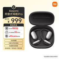 小米 Xiaomi MI）Xiaomi开放式耳机Pro耳挂式5单元无感佩戴蓝牙耳机 适用于安卓苹果手机 曜石黑
