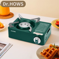 Dr.HOWS 韩国迷你小巧便携式卡式炉户外炉具野餐野炊炉具家用烧烤炉卡式炉 墨玉绿（含手提箱）