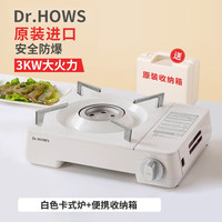 Dr.HOWS 韩国不粘烤盘 30cm 珍珠白卡式炉