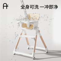 爱瑞宝宝宝餐椅多功能婴儿餐桌椅家用可折叠儿童吃饭成长椅0到6岁 【加大加宽2.0版】白金款+单层餐盘+万向轮