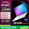 玩家国度 ROG 幻16 Air 2025 酷睿U9 16英寸设计师游戏本笔记本电脑(U9 285H 32G 1T RTX5080 2.5K 240Hz)铂月白