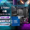 技嘉 14代i7 英特尔盒装14700KF搭配Z790/B760主板CPU套装板U Z790M AORUS ELITE 小雕WiFi