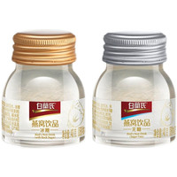 白兰氏 即食燕窝饮品40g*1瓶(无糖/冰糖)