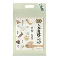 捷氏 人参黄芪元气粉280g中老年营养粉高蛋白质高膳食纤维气血冲饮代餐 人参黄芪元气粉280g
