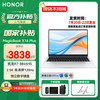 荣耀 HONOR X16 Plus 锐龙版16英寸大屏R7-8845HS 32G+1T/2.5K丨冰河银 预装正版:Windows 11+Office