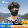 特步 防晒面罩脸基尼男女全脸冰丝口罩防紫外线夏季透气薄开车户外骑行 黑色