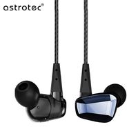 astrotec 阿思翠 GX40耳机有线入耳式HIFI纳米振膜发烧降噪