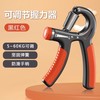 MF 电子计数握力器 女士康复手指关节训练器 MFETWLO