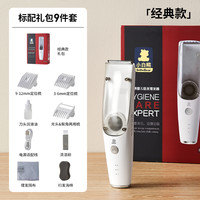 小白熊 婴儿理发器低音自动吸发宝宝剃头发家用电推子剃发