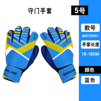 匹锐 SMT00501 男款守门员手套