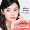 菲鹿儿聚光精华唇蜜淡化唇纹不沾杯裸色镜面水光唇釉