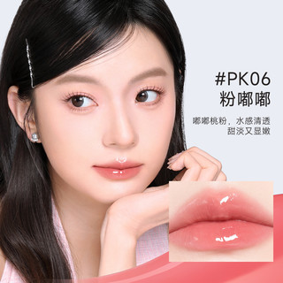 菲鹿儿聚光精华唇蜜淡化唇纹不沾杯裸色镜面水光唇釉