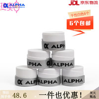 ALPHA 阿尔法 羽毛球手胶 防滑吸汗带 TG523 6个