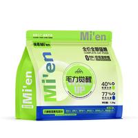 咪恩 猫粮烘焙猫粮 6种有效美毛成分 毛力觉醒全价成猫幼猫猫粮 3.6kg