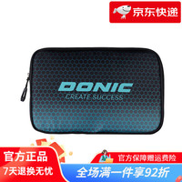 多尼克 DONIC 比赛大容量乒乓球单层方形乒乓球拍套 66303